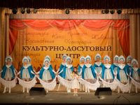 Культурно-досуговый центр «Шинник»