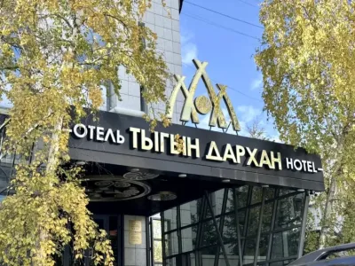 «Тыгын Дархан» вошел в список лучших средств размещения для бизнес-путешественников