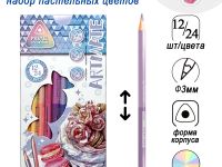Набор пастельных двусторонних карандашей Acmeliae "Pastel Artmate" 12 шт/24 цв, в картоне