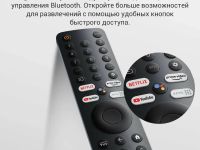 Телевизор Xiaomi