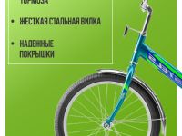 Складной велосипед Stels Pilot 310 С 20, год 2025, цвет Синий-Зеленый, ростовка 12