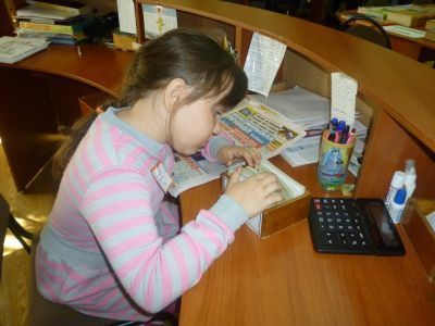 Детская библиотека № 12 г. Челябинска