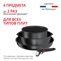Набор посуды со съемной ручкой Ingenio Daily Chef Black 4 предмета 18/22/26 см L7629453