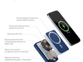 Внешний аккумулятор uBear