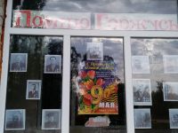 Березовский сельский культурно-досуговый центр