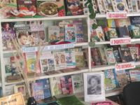 Ребричанская библиотека