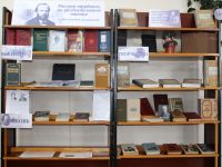 Черлакская районная библиотека