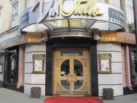 Кинотеатр Don Otello