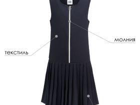 Сарафан на молнии из ткани Non iron