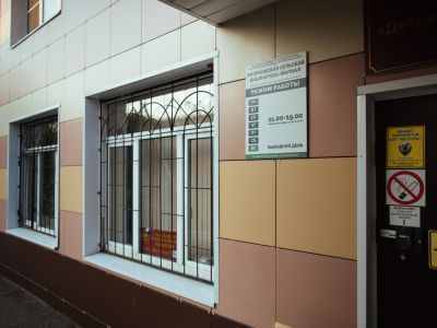 Биорковская сельская библиотека