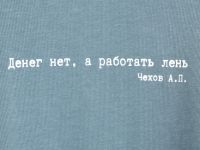 Футболка с текстовым принтом, Зеленый