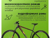 Горный велосипед Stinger Reload STD 45 29, год 2025, цвет Черный, ростовка 22