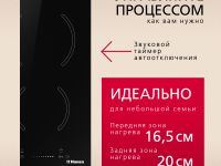 Электрическая панель Hansa BHC331014