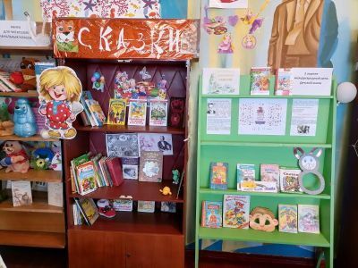 Беляковская сельская библиотека