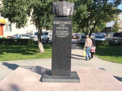 Бюст русского мореплавателя И.Ф.Крузенштерна