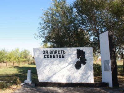 Братская могила 5-ти погибших партизан