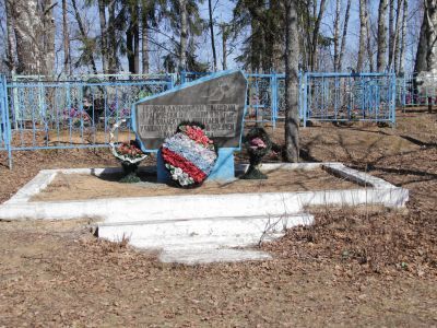 Могила латышских пионеров, погибших в 1941 г.