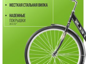 Женский велосипед Stels Legenda 330 28, год 2025, цвет Черный, ростовка 20