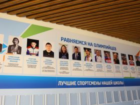 Школу имени Михаила Николаева откроют 1 сентября в Якутске