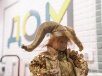 Центр добрососедства театров «Дом»