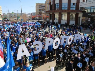 Аэропорт “Якутск” наградили за лучшее оформление колонны на первомайской демонстрации