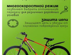 Горный велосипед Stels Navigator 745 D 27.5 V010, год 2025, цвет Коричневый, ростовка 21