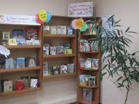 Библиотека № 43 г. Саратова