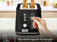 Тостер Tefal Loft 2S TT761838