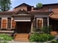 Музей В. Г. Распутина г. Иркутска