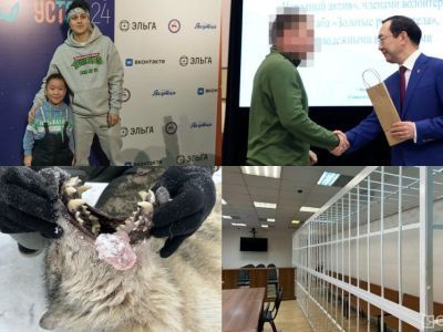 Что произошло в Якутии 20 февраля: обзор событий за день