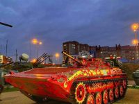 Парк «Патриот»