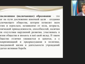 Методика подготовки обучающихся к ЕГЭ по математике: решение алгебраических, трансцендентных и нестандартных уравнений и неравенств
