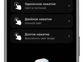 Беспроводная кнопка Sber