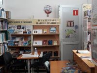 Библиотека хутора Копанского – филиал № 25