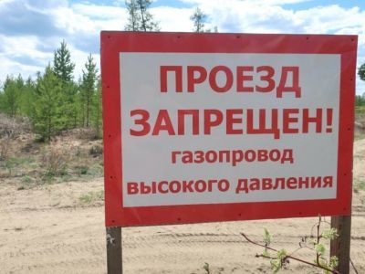 В Нижнем Бестяхе и селе Хаптагай могут ограничить подачу газа до 14 августа