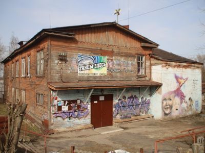 Дом культуры «Возрождение»