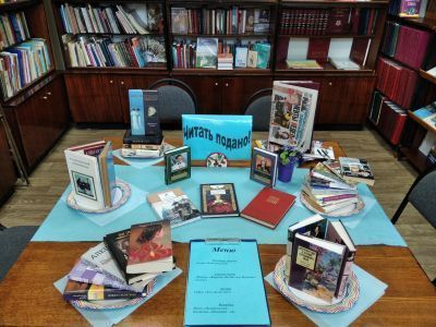 Городская библиотека-филиал № 3 г. Жердевка