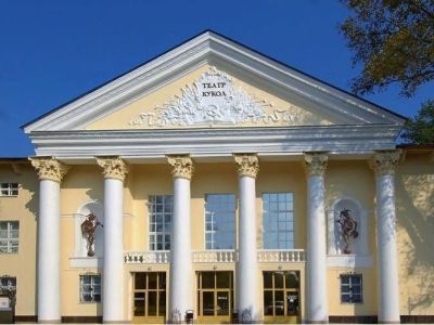 Липецкий государственный театр кукол