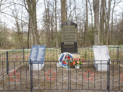 Братская могила советских воинов, погибших в январе 1945 года