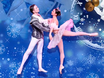 Щелкунчик (Ахтубинск)