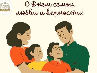 Альберт Семенов: «Семья, любовь и верность — главные ценности для каждого человека»