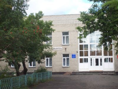 Чулымская центральная библиотека