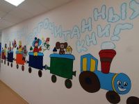 Детская библиотека № 25 г. Сургута