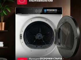 Сушильная машина Hansa TDH10H1BD6