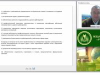 Законодательные акты, регулирующие трудовые отношения в организации