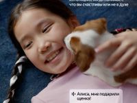 Умная колонка Яндекс