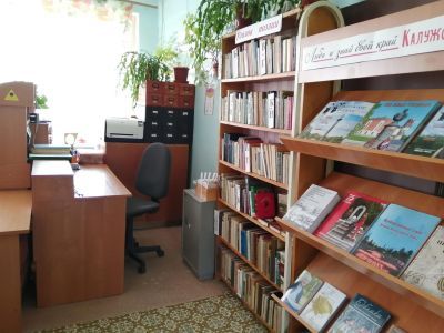 Прудковская сельская библиотека