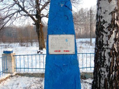 Братская могила воиновГражданской войны