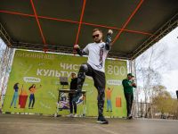 парк Светлоярский