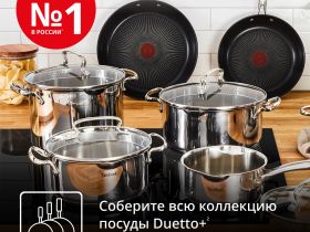 Индукционная сковорода Tefal Duetto + frypan 28 см G7320655